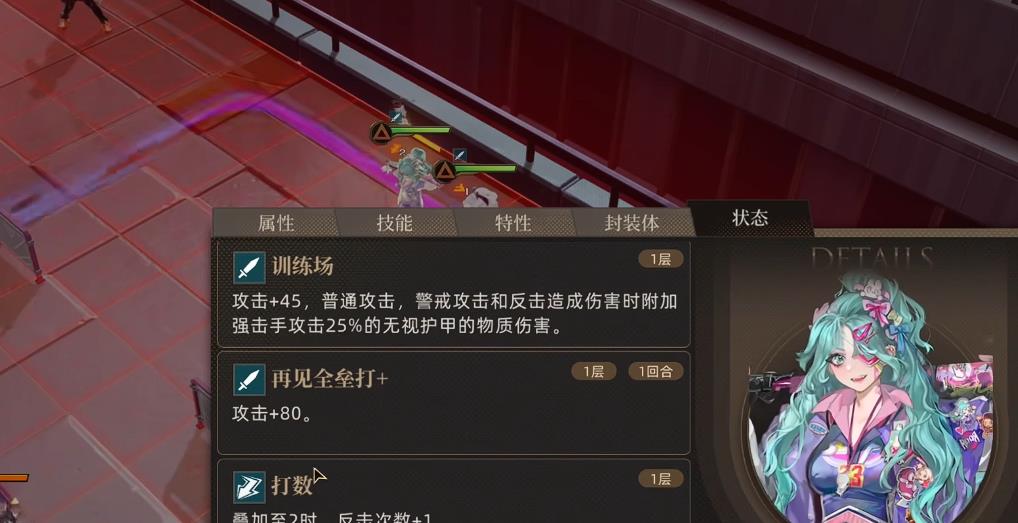 异象回声强击手特性是什么