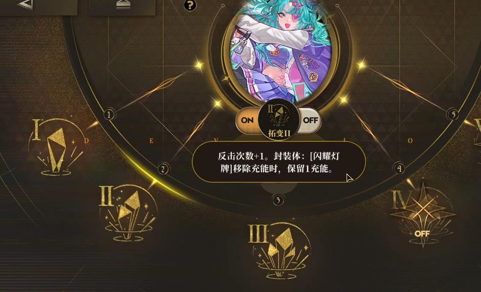 异象回声强击手怎么培养