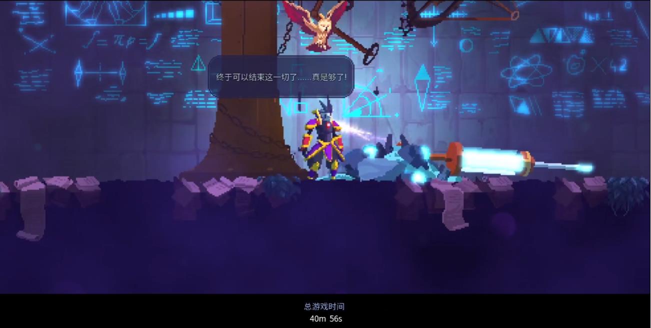 死亡细胞白王皮肤怎么获得