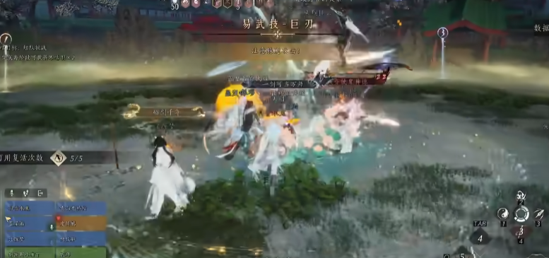 燕云十六声柏楚玉机制是什么
