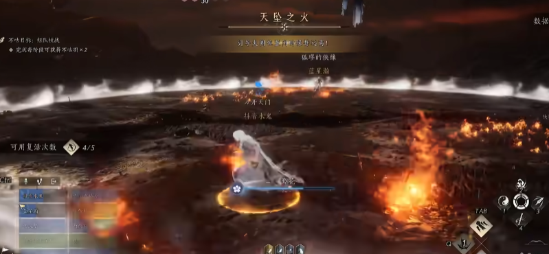 燕云十六声柏楚玉机制是什么
