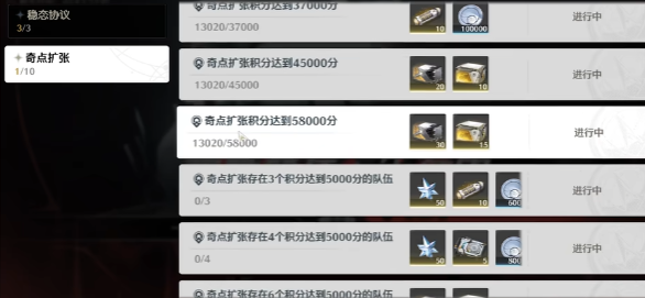 鸣潮矩阵叠兵先行版玩法是什么