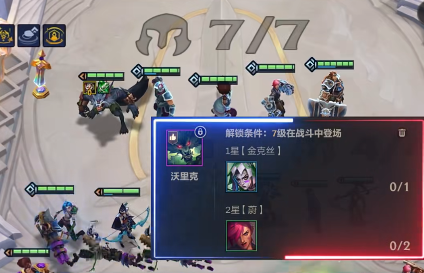 金铲铲之战弗雷冰狼如何玩 金铲铲之战弗雷冰狼如何玩