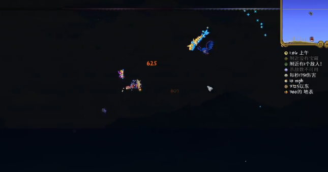 泰拉瑞亚火星飞碟有哪些行为