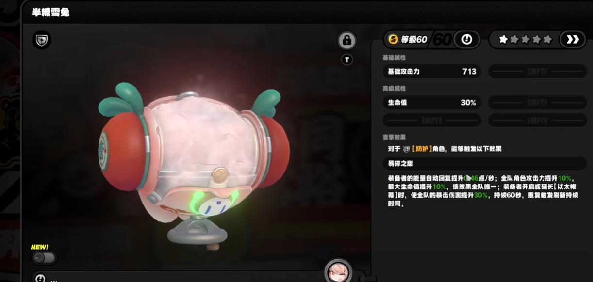 绝区零照用什么音擎 绝区零照用什么音擎
