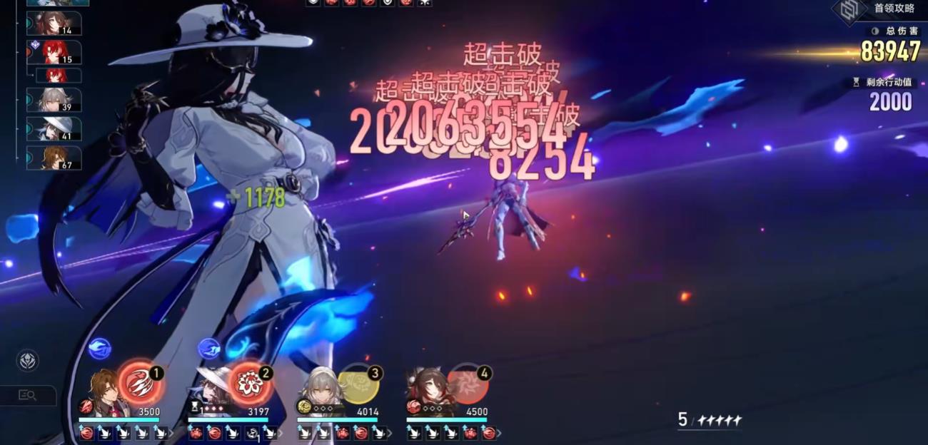 崩坏星穹铁道击破队用忘归人还是同谐主