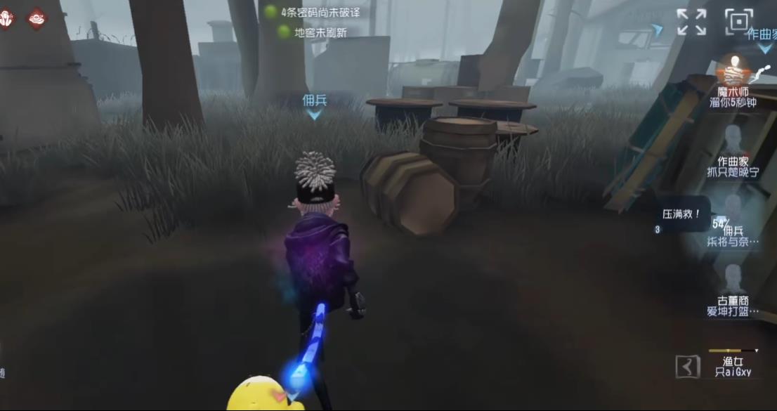 第五人格卡耳鸣是什么意思 第五人格卡耳鸣是什么意思
