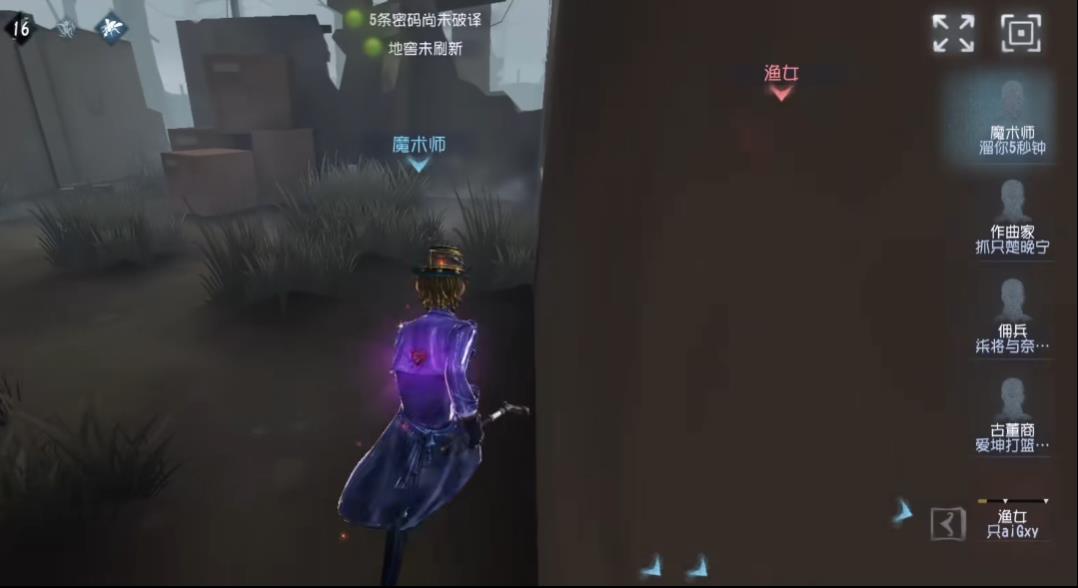 第五人格卡耳鸣是什么意思 第五人格卡耳鸣是什么意思