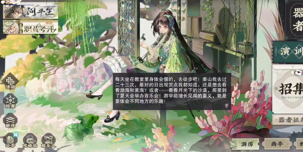 物华弥新商周十供怎么培养 物华弥新商周十供怎么培养