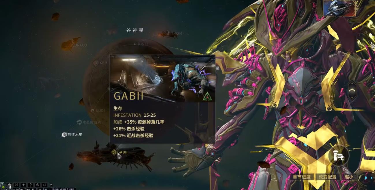 星际战甲稀有资源要去哪里刷取 星际战甲稀有资源要去哪里刷取