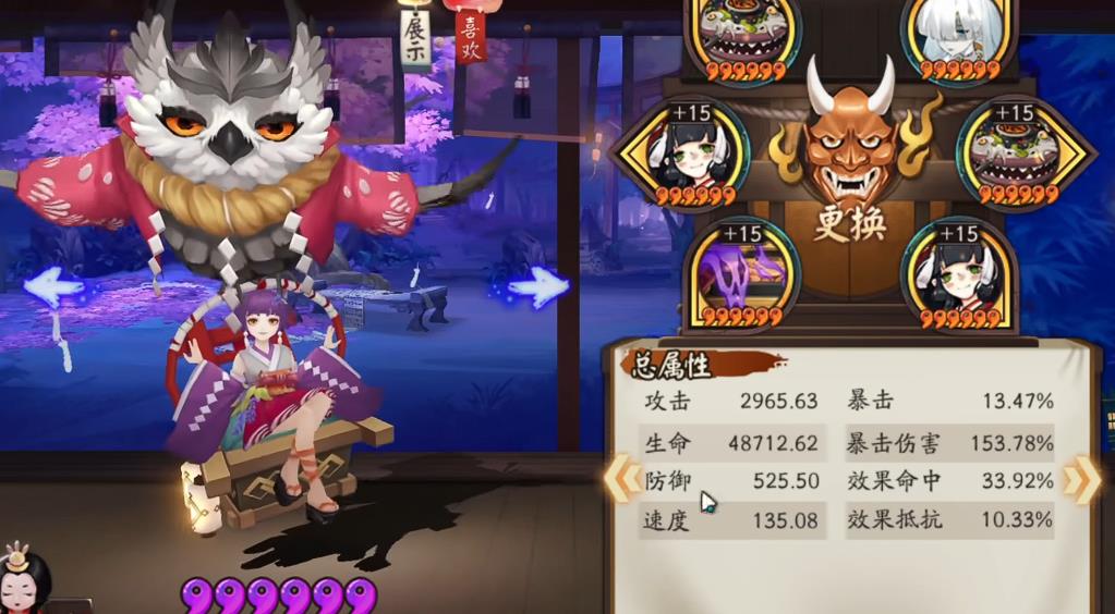 阴阳师薰怎么培养