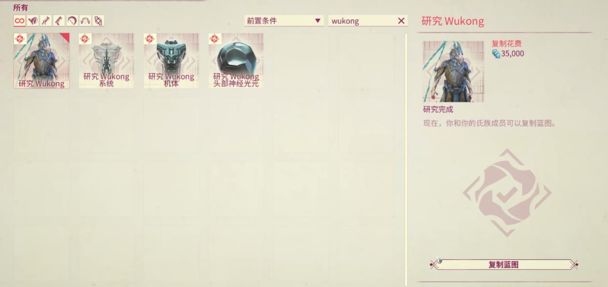 星际战甲各任务推荐用哪些战甲 星际战甲各任务推荐用哪些战甲