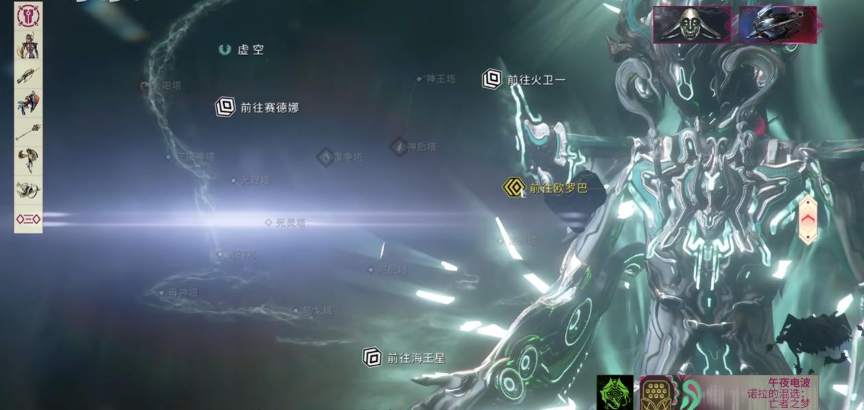 星际战甲各任务推荐用哪些战甲 星际战甲各任务推荐用哪些战甲