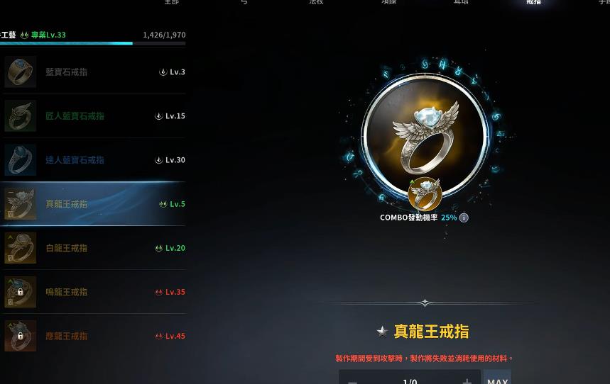 永恒之塔2装备怎么选择 永恒之塔2装备怎么选择