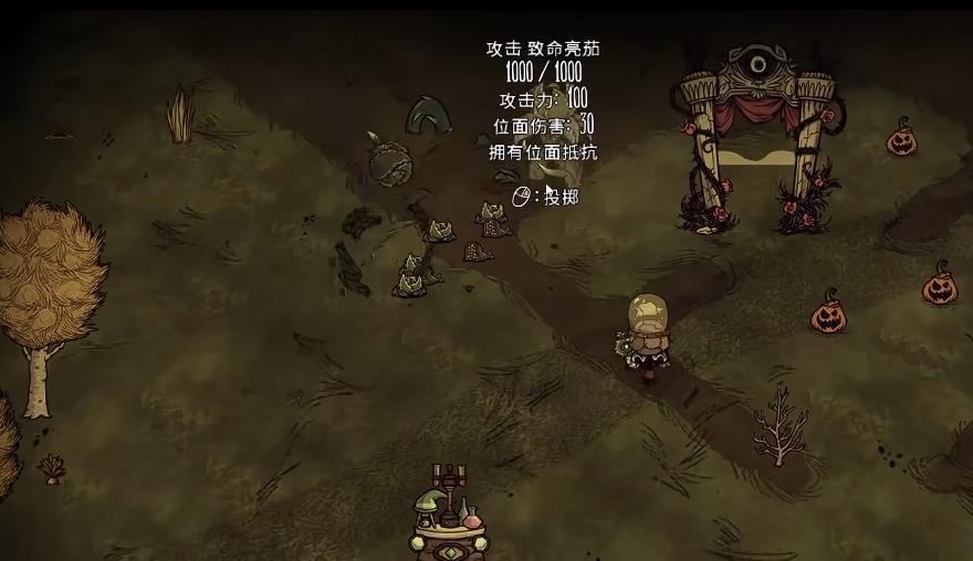 饥荒好用的远程武器有哪些