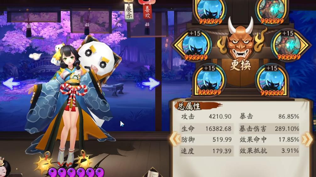 阴阳师日和坊三技能怎么样