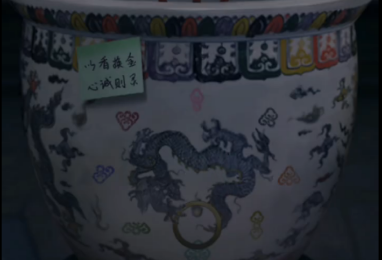 诡楼回魂如何过第四章时空交错中段
