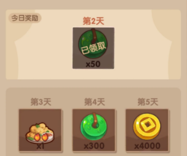 爆炒江湖前期金币怎么规划