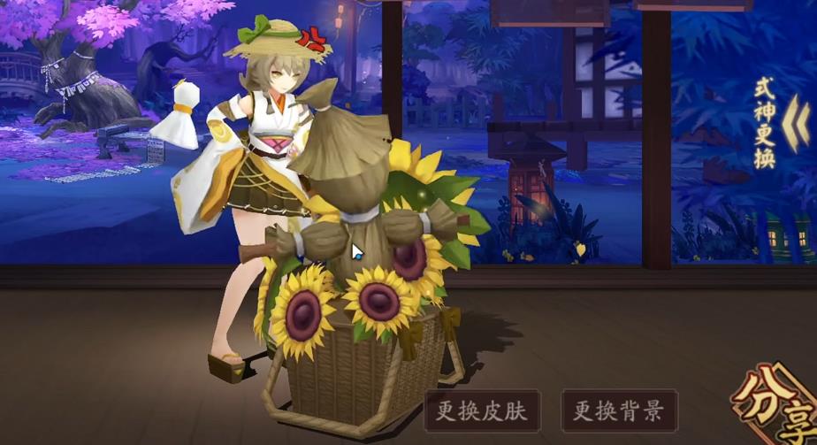 阴阳师日和坊机制是什么