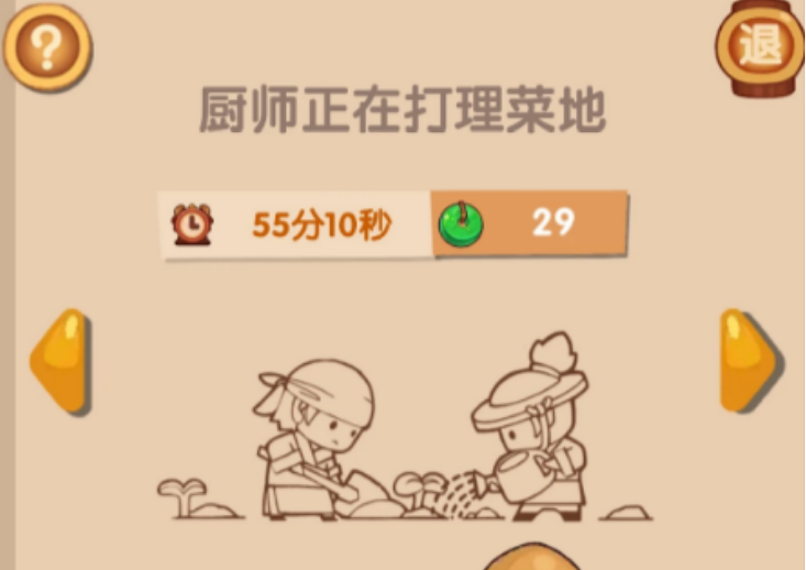 爆炒江湖如何获取食材