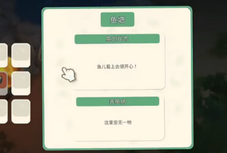 金垦小镇怎么获得鱼籽