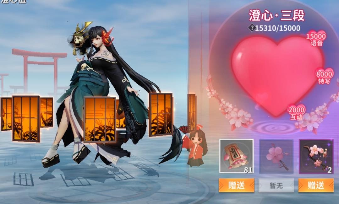 决战平安京铃彦姬怎么玩
