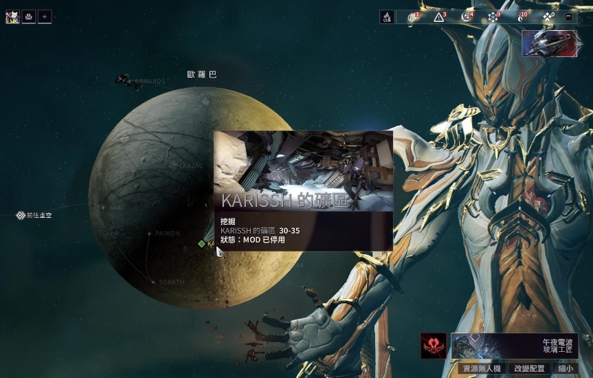 星际战甲玩小明有什么技巧