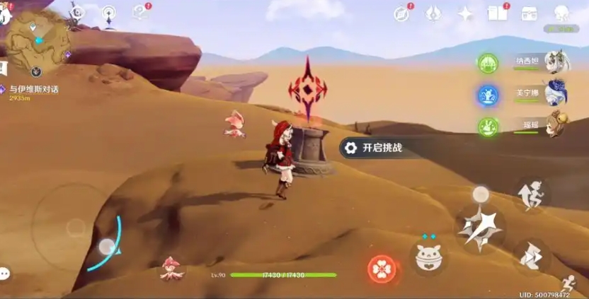 原神大世界角色有什么推荐