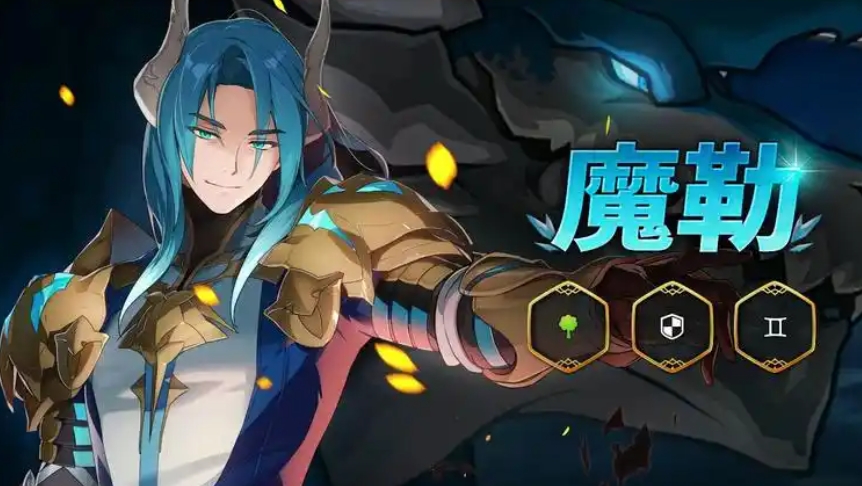 第七史诗魔勒强度怎么样