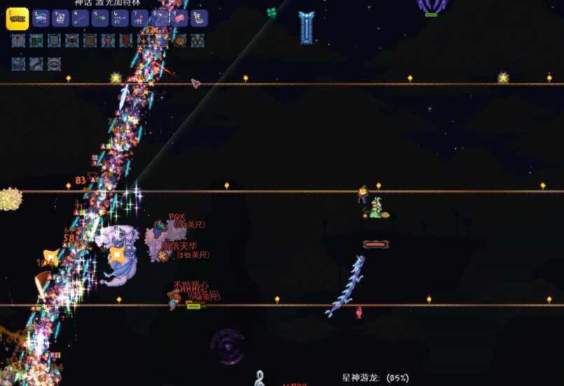 泰拉瑞亚星神游龙有哪些招式
