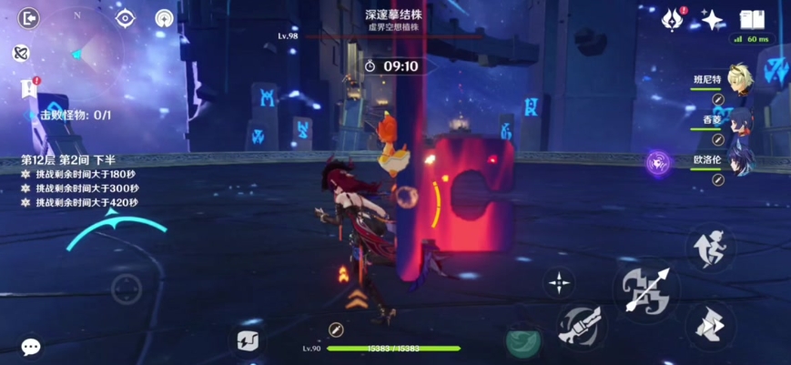 原神破盾机制是什么 原神破盾机制是什么