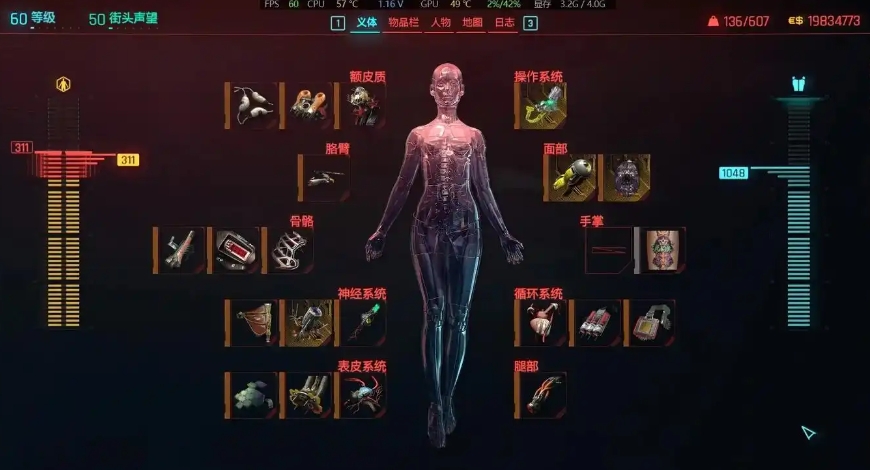 赛博朋克2077流派有什么推荐