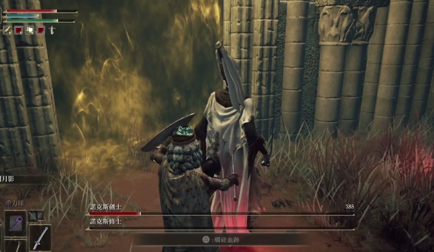 艾尔登法环新手开局选择什么职业