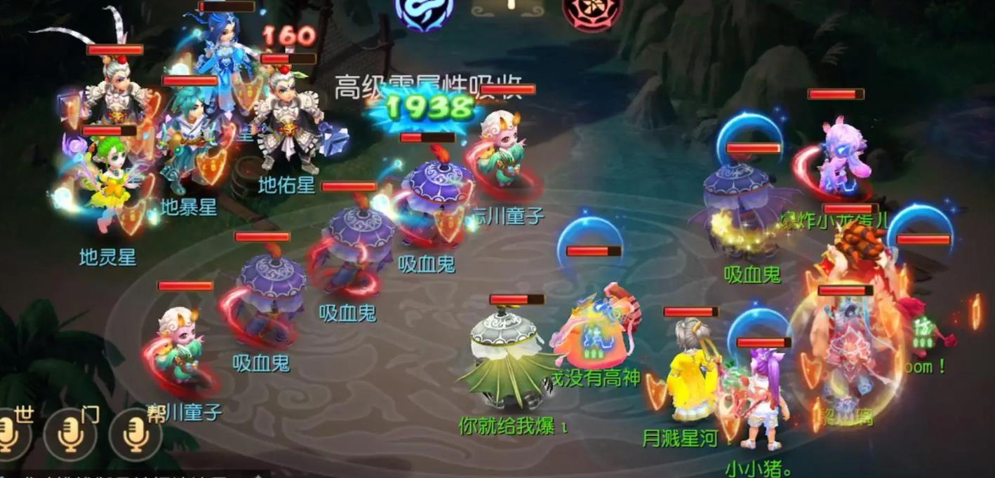 梦幻西游69精锐地煞怎么打