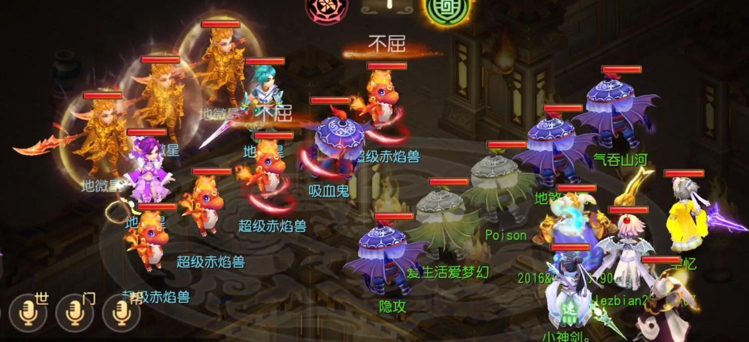 梦幻西游69精锐地煞怎么打