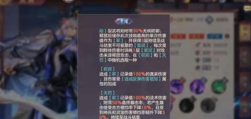 三国志幻想大陆诳诡司马懿技能怎么玩