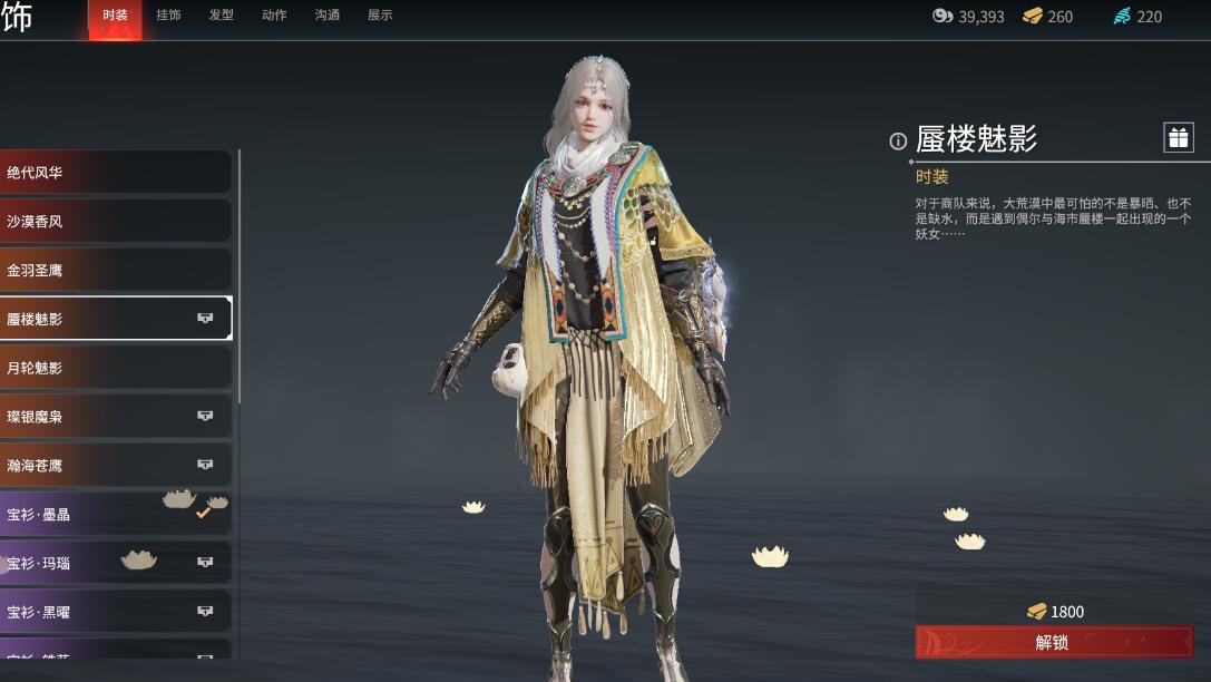 永劫无间上限最高的英雄有哪些