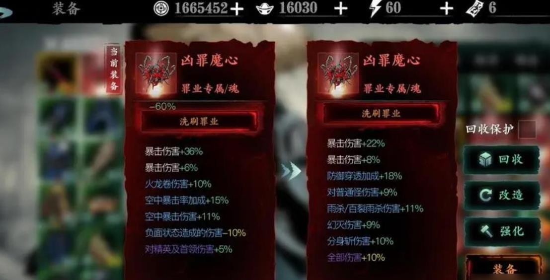 影之刃3卷宗怎么选取