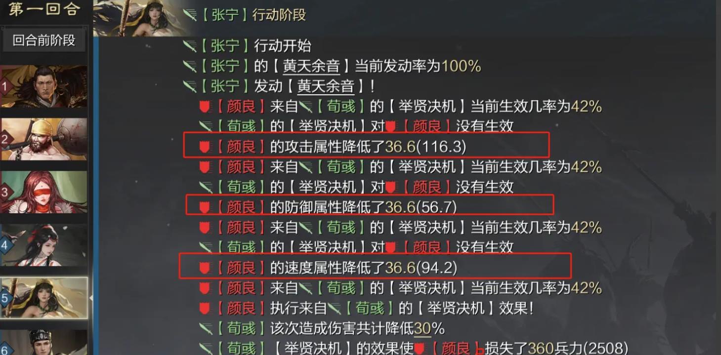 率土之滨汉荀彧值得培养吗