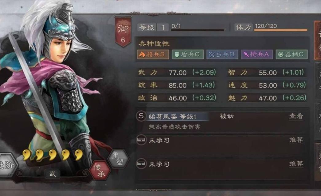 三国志战略版马云禄拆不拆 三国志战略版马云禄拆不拆