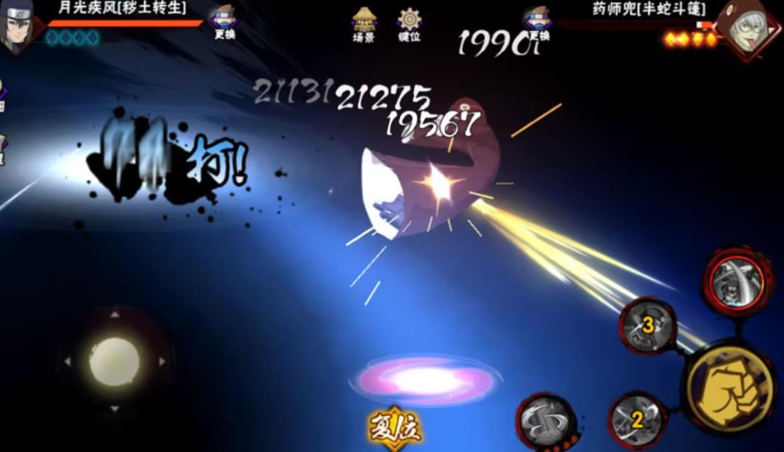 火影忍者月光疾风秽土转生怎么玩