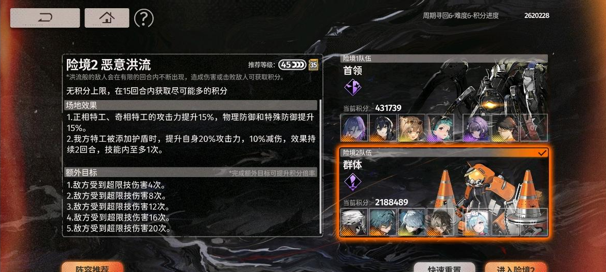 新月同行金桂的技能有什么作用