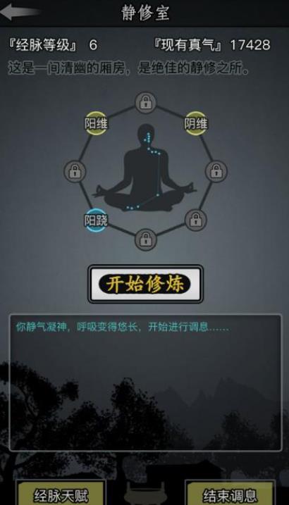 放置江湖虚渺宫怎么玩