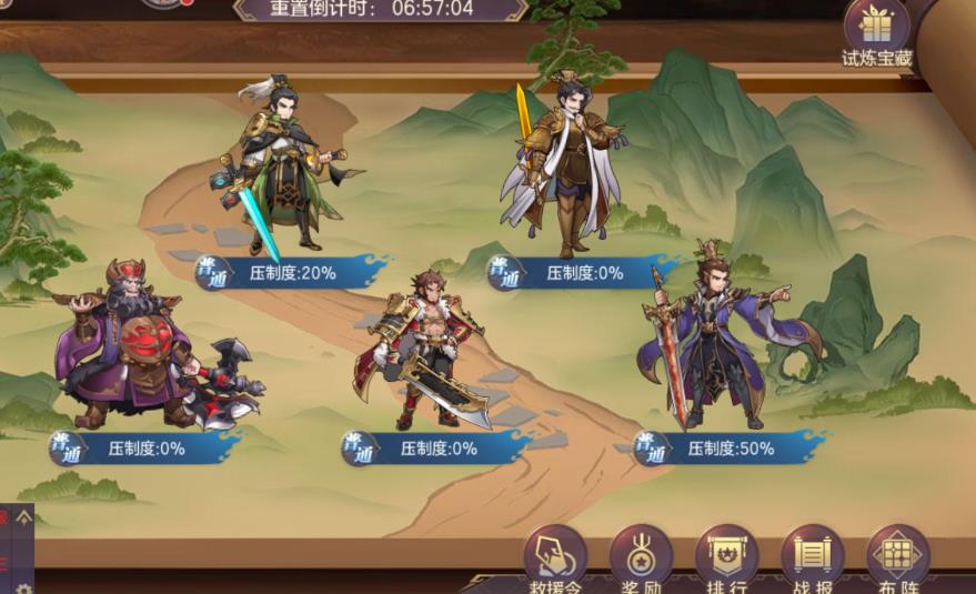 三国志幻想大陆魂将哪个强