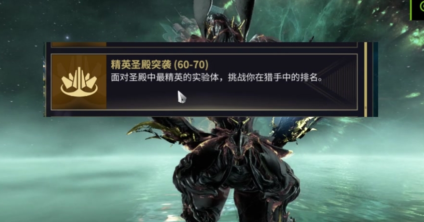 星级战甲玩毒妈有什么技巧