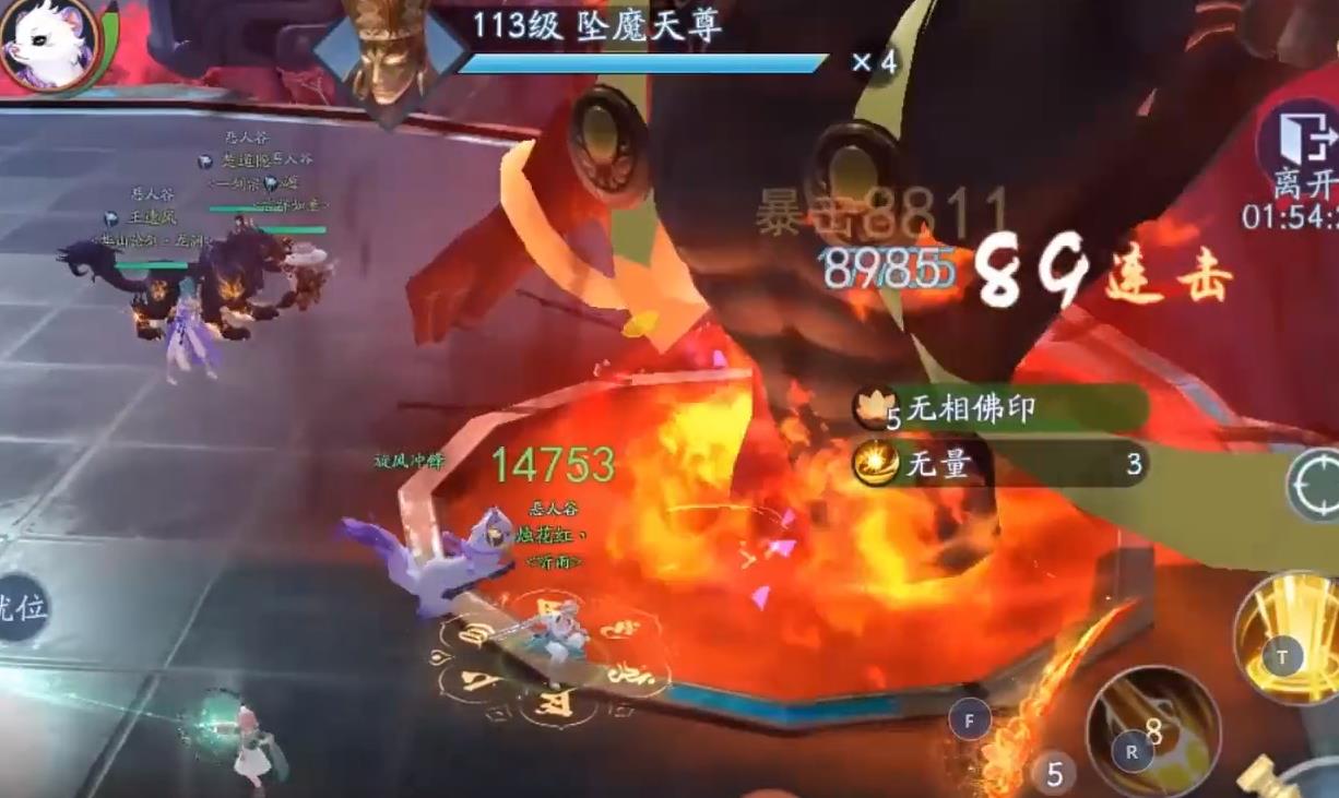 新笑傲江湖手游贾布怎么打