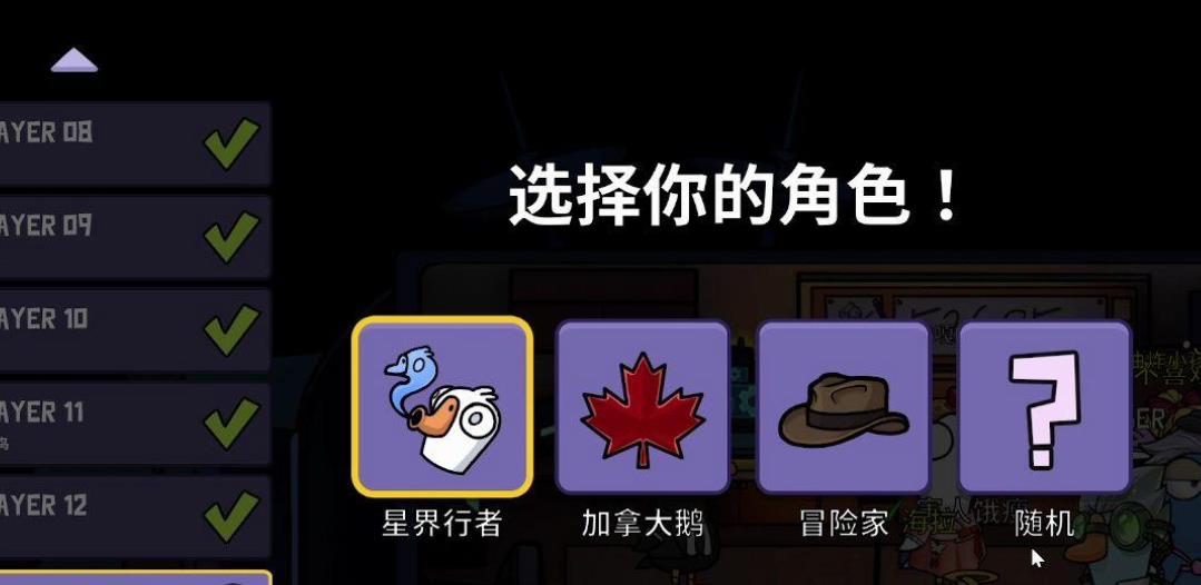 鹅鸭杀伊格尔顿泉怎么玩 鹅鸭杀伊格尔顿泉怎么玩
