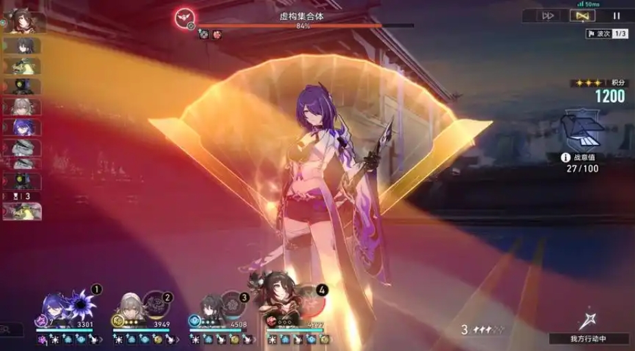 崩坏星穹铁道击破特攻机制是什么