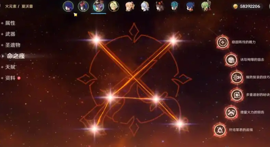 原神夏沃蕾命座怎么样