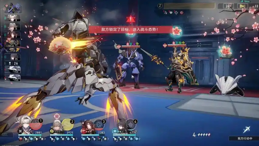 崩坏星穹铁道忘归人战技怎么样